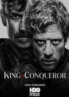 国王与征服者第一季